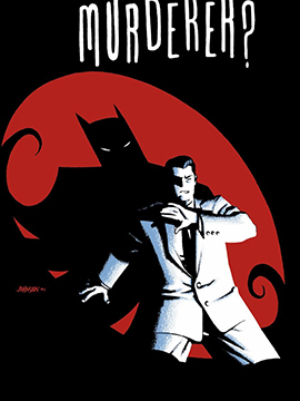 蝙蝠侠：布鲁斯·韦恩-凶手？拷贝漫画
