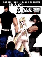 X战警:异种36漫画