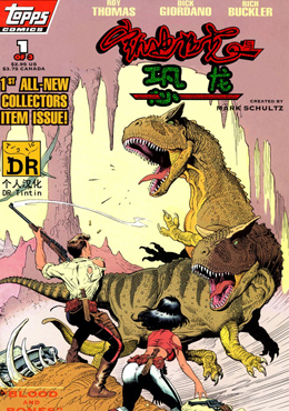 凯迪拉克与恐龙韩国漫画漫免费观看免费
