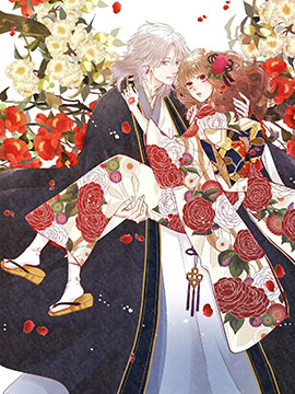 龙神与新娘的绯红花印拷贝漫画