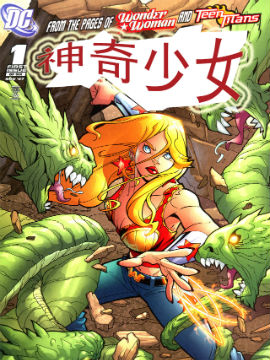 神奇少女v1韩国漫画漫免费观看免费