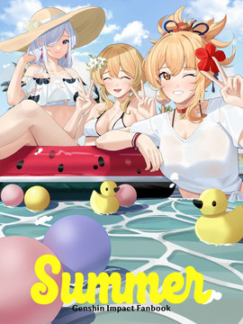 Genshin Summer Fanbook下拉漫画