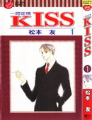 一吻定情Kiss哔咔漫画