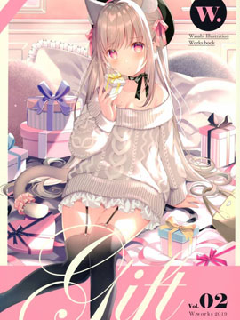 (c97)Gift02 -W.works 2