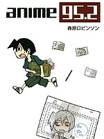 anime95.2最新漫画阅读