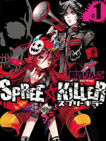 Spree★killer哔咔漫画