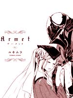 Armet哔咔漫画