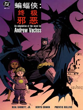 蝙蝠侠:终极evil最新漫画阅读
