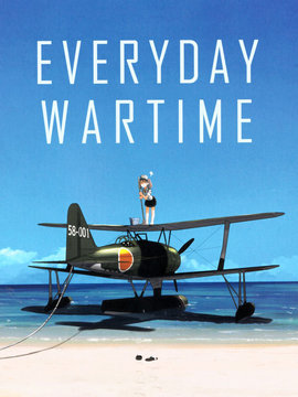 EVERYDAY WARTIME3d漫画