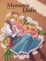mimesis dolls的小说