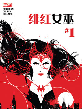 绯红女巫V2最新漫画阅读
