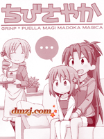 杏子与小沙耶加漫漫漫画免费版在线阅读
