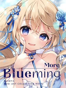快看(C103)More Blueming (オリジナル)漫画