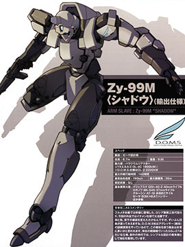 Full Metal Panic! Another Mechanical Archive (Incomplete)的小说