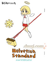 Helvetica Standard韩国漫画漫免费观看免费