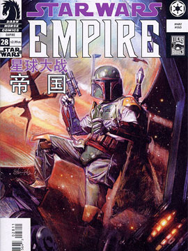 星球大战：帝国哔咔漫画