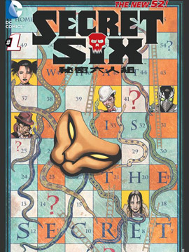 新52秘密六人组V4韩国漫画漫免费观看免费