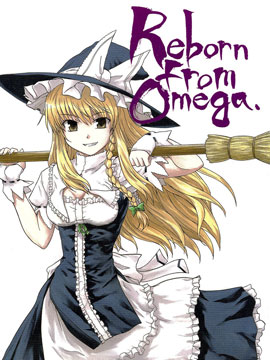 Reborn from Omega51漫画